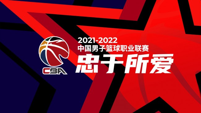 执着表明