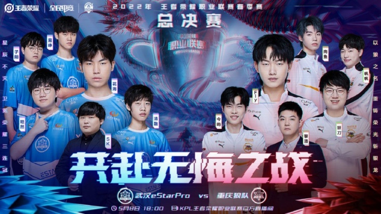在电竞这样
