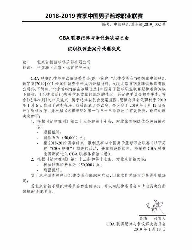 和敏锐的门