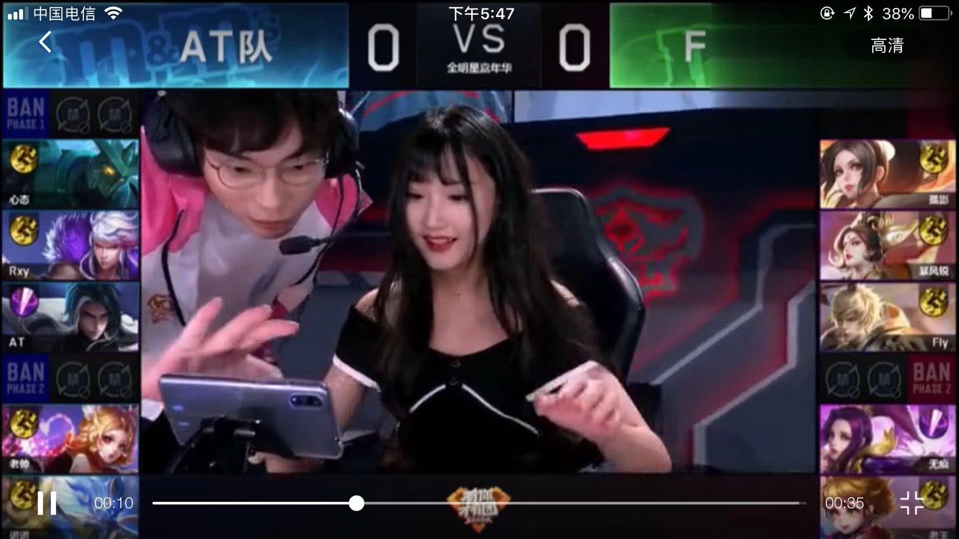 分析切尔西