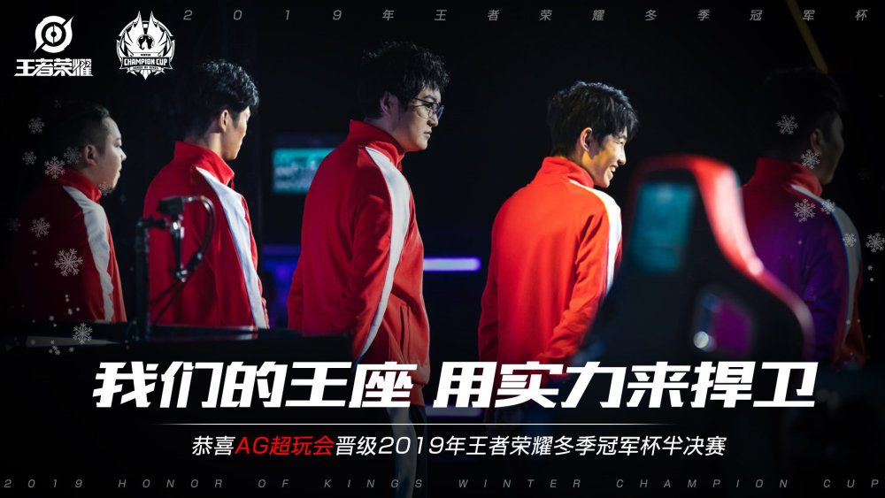 比赛亮点与