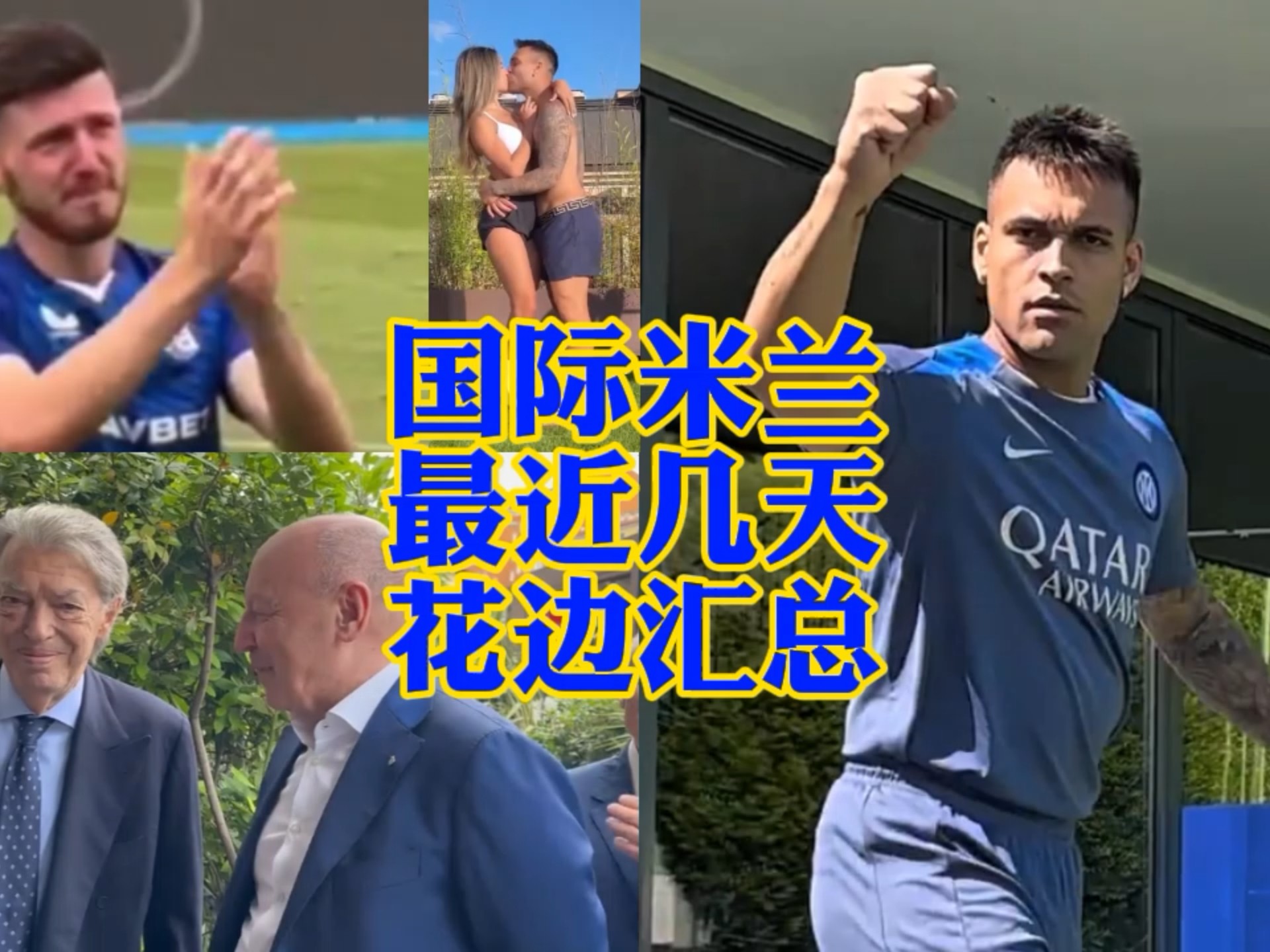 取得
