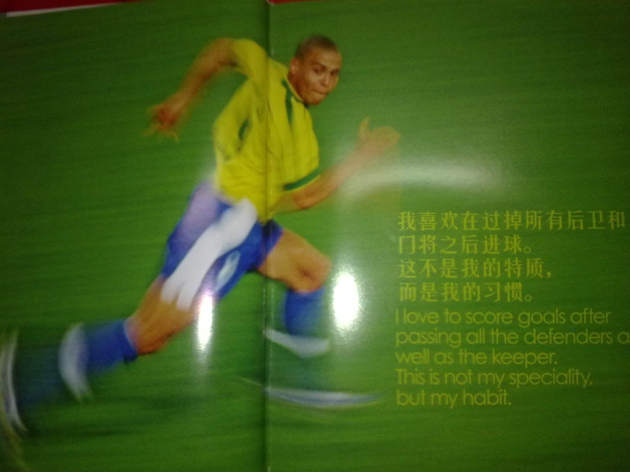 率略低