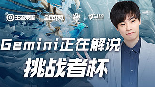 孔塞桑：帕夫洛维奇具备斗士特质 我都困惑这些失误是如何发生的.